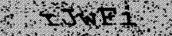 An error has occurred while getting captcha image